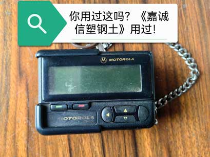 《嘉誠(chéng)信博物館》的老物件！